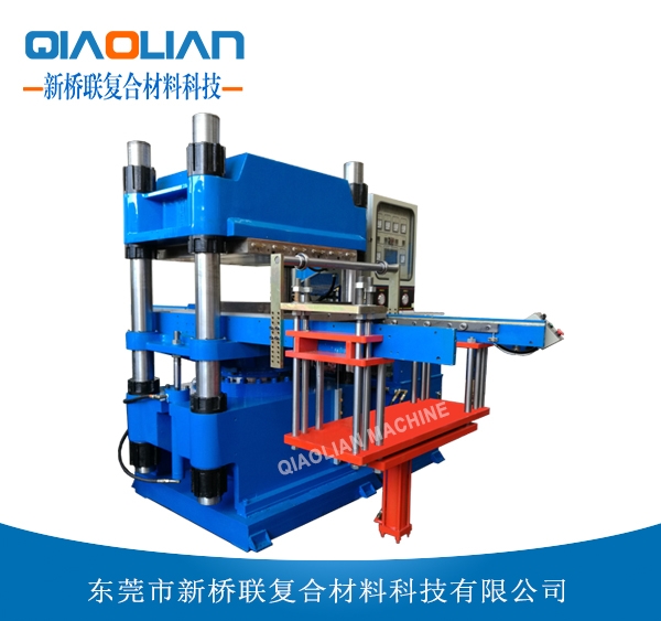 大型橡膠硫化機