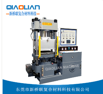 熱壓成型機 熱壓成型機