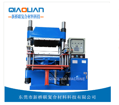 91视频免费看片熱壓機廠家