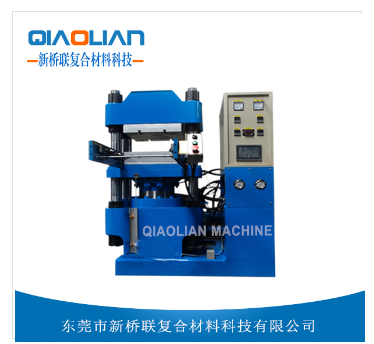 91视频免费看片成型熱壓機 91视频免费看片成型熱壓機