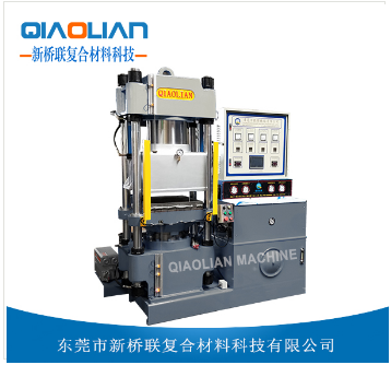 91视频免费看片熱壓機廠家