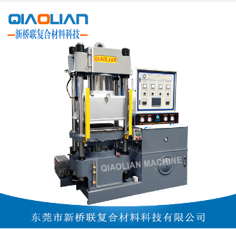 抽真空91视频免费看片熱壓機