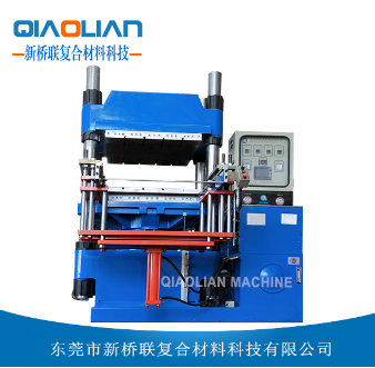 東莞市91视频免费看片熱壓機廠家